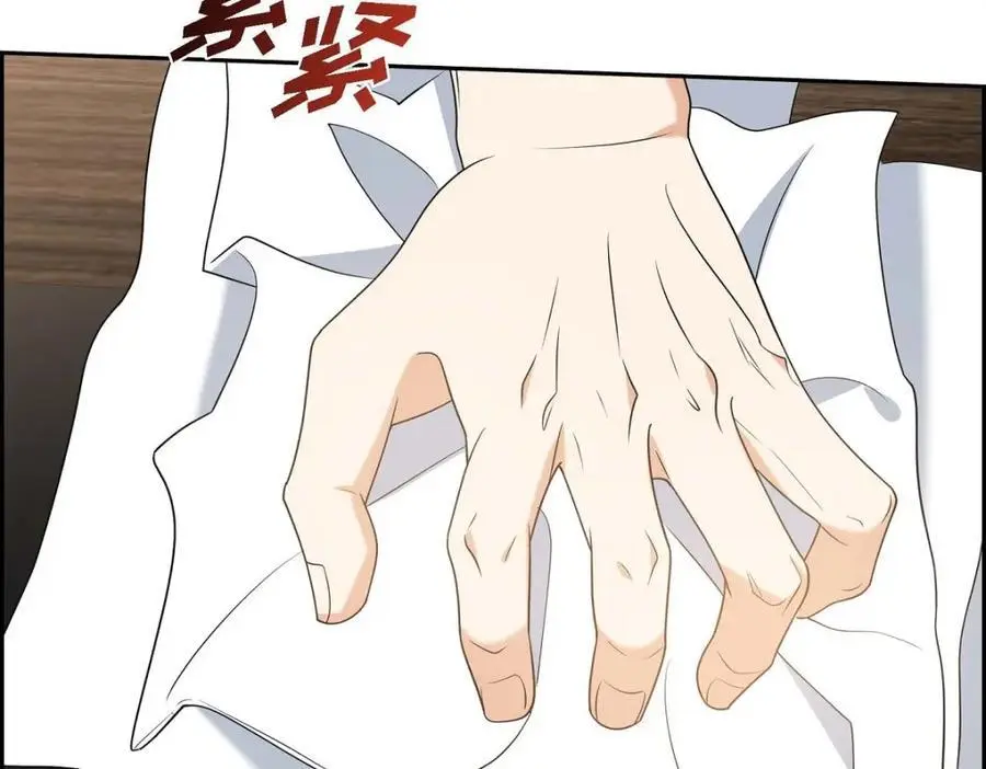 第45话 代表又变回去了150