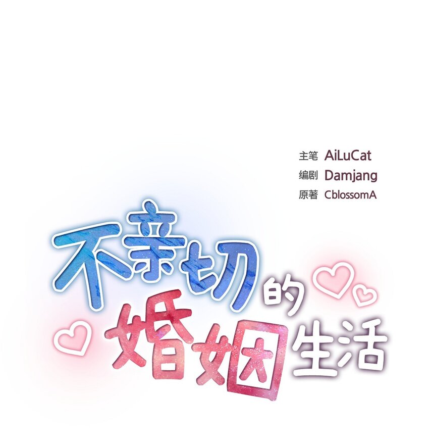 第34话 这个仓库太窄了0