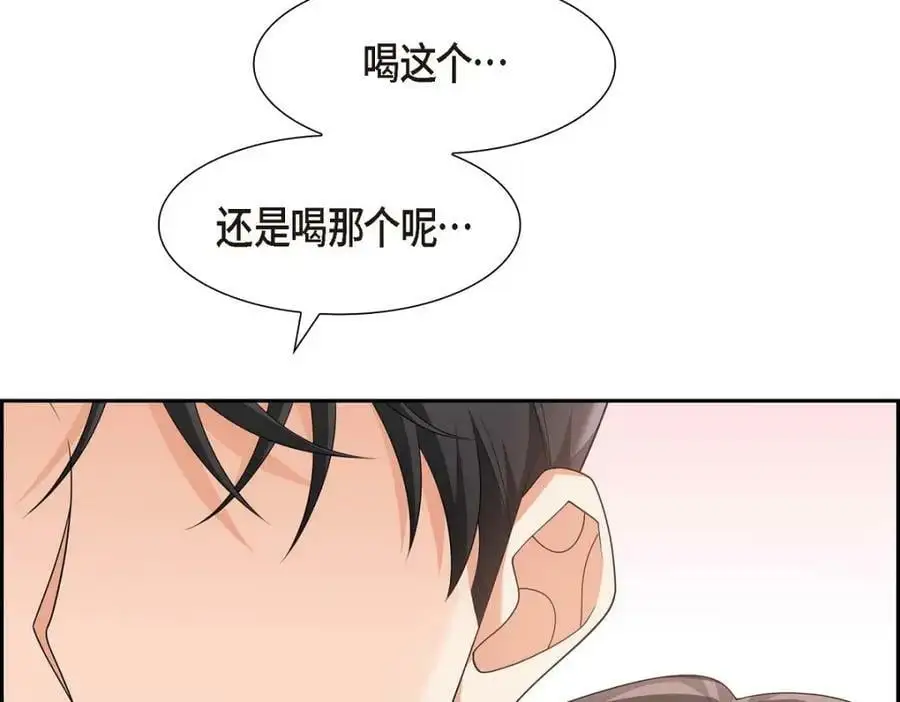第20话 要循序渐进105