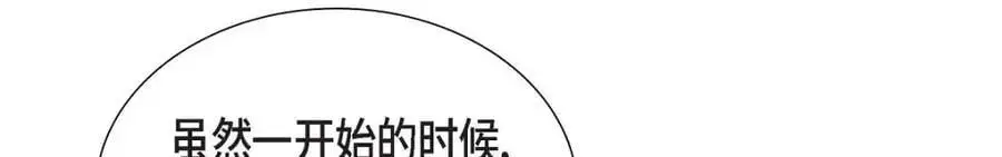 第48话 我怎么会不担心他呢131