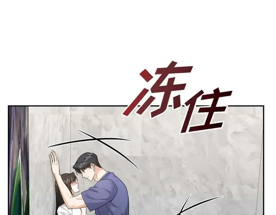 第35话 这让我怎么拒接！22