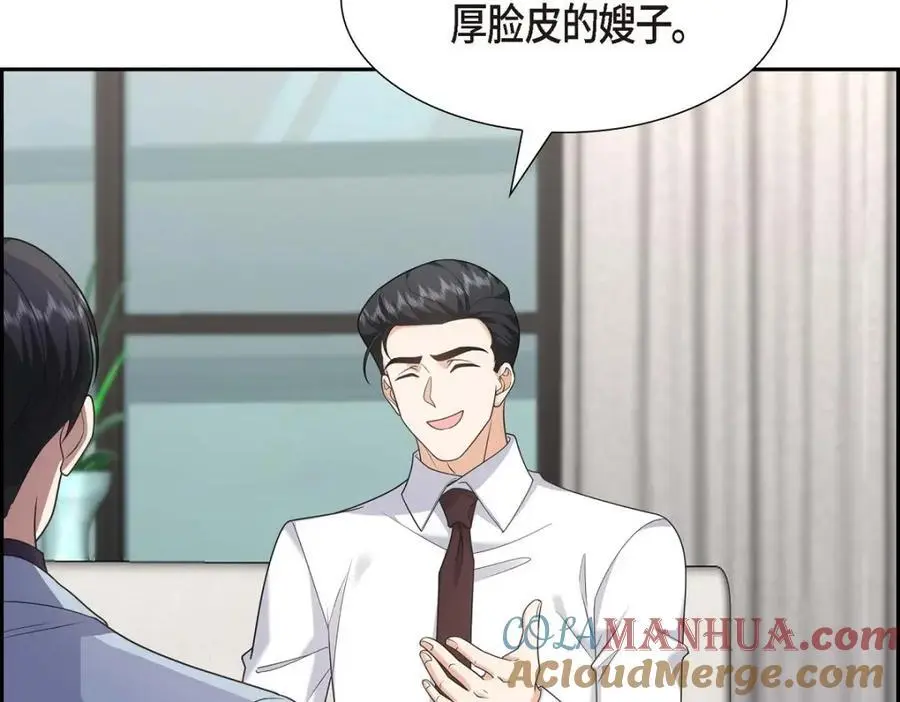 第44话 绝对不会原谅的！72