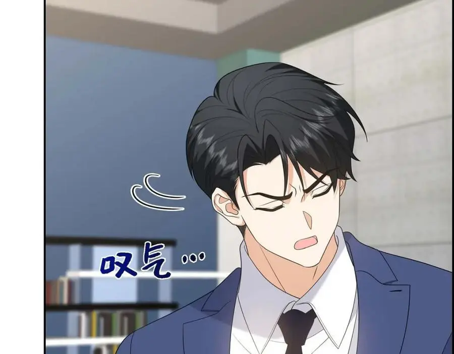 第45话 代表又变回去了169