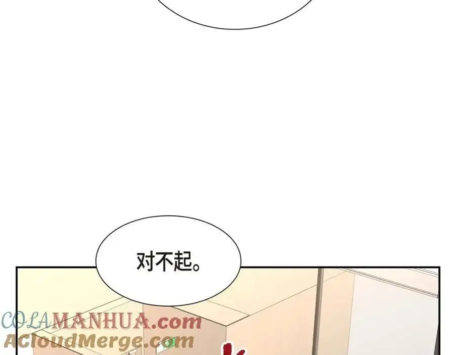 第45话 代表又变回去了116
