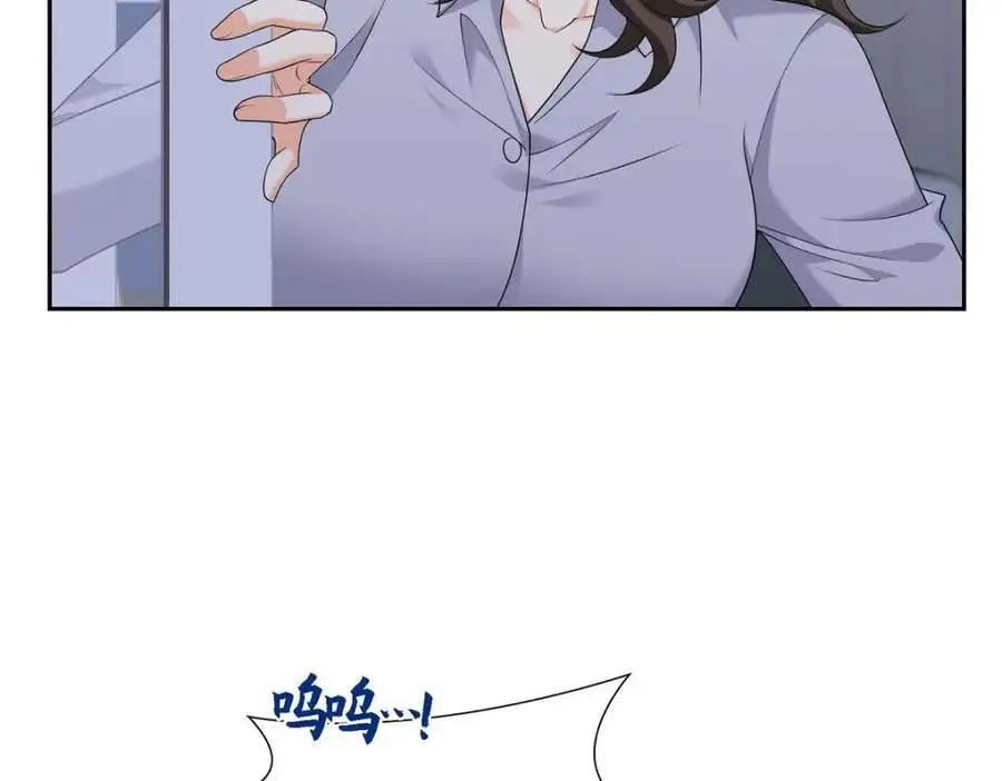 第46话 满脑子全是他5