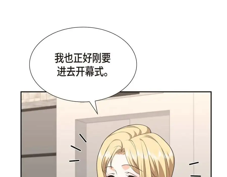 第41话 去海边旅行吧！141