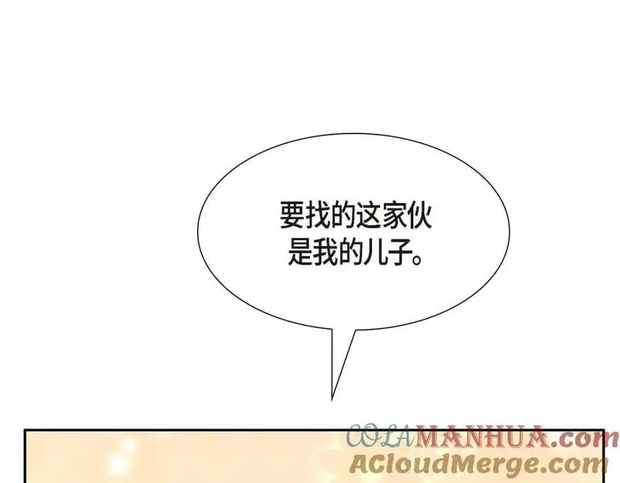 第49话 他怎么会在炸鸡店里打工40