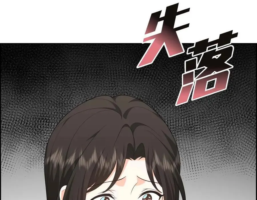 第49话 他怎么会在炸鸡店里打工30