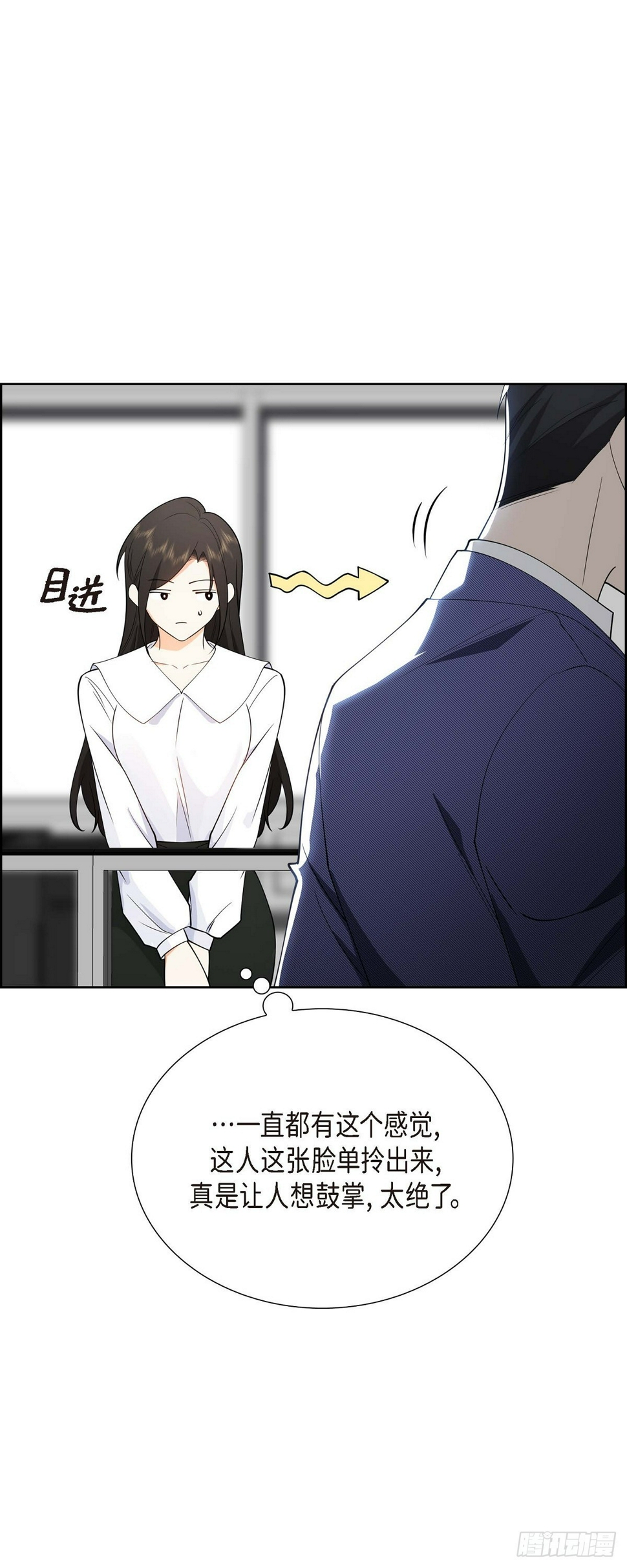 第3话 禁止接触54