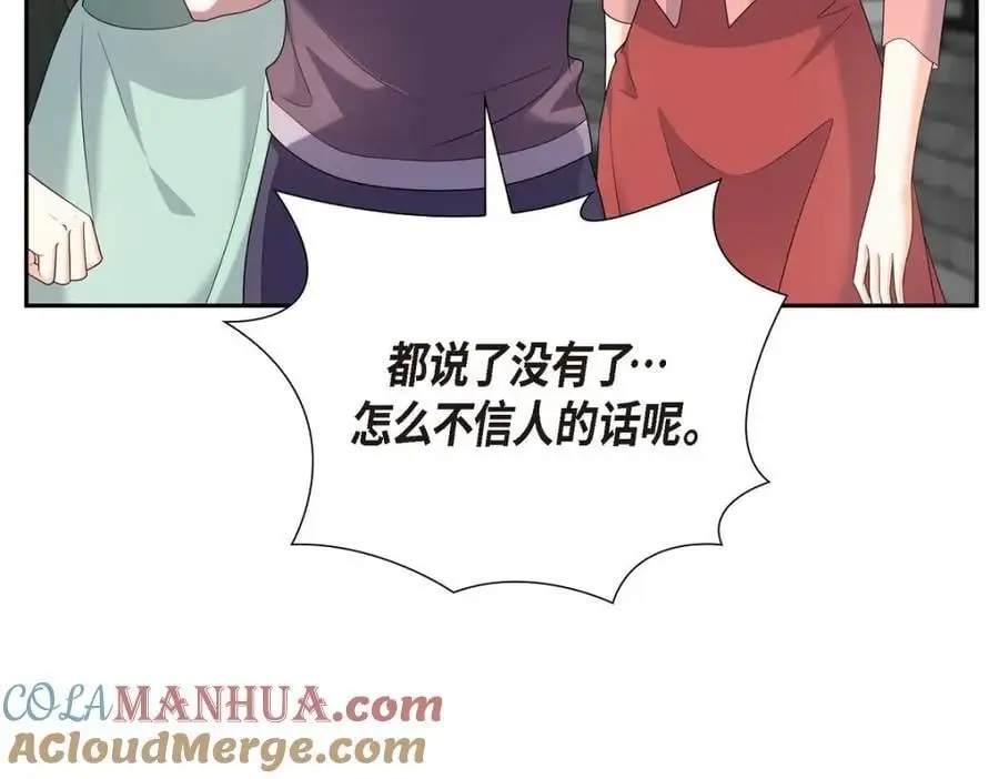 第49话 他怎么会在炸鸡店里打工36