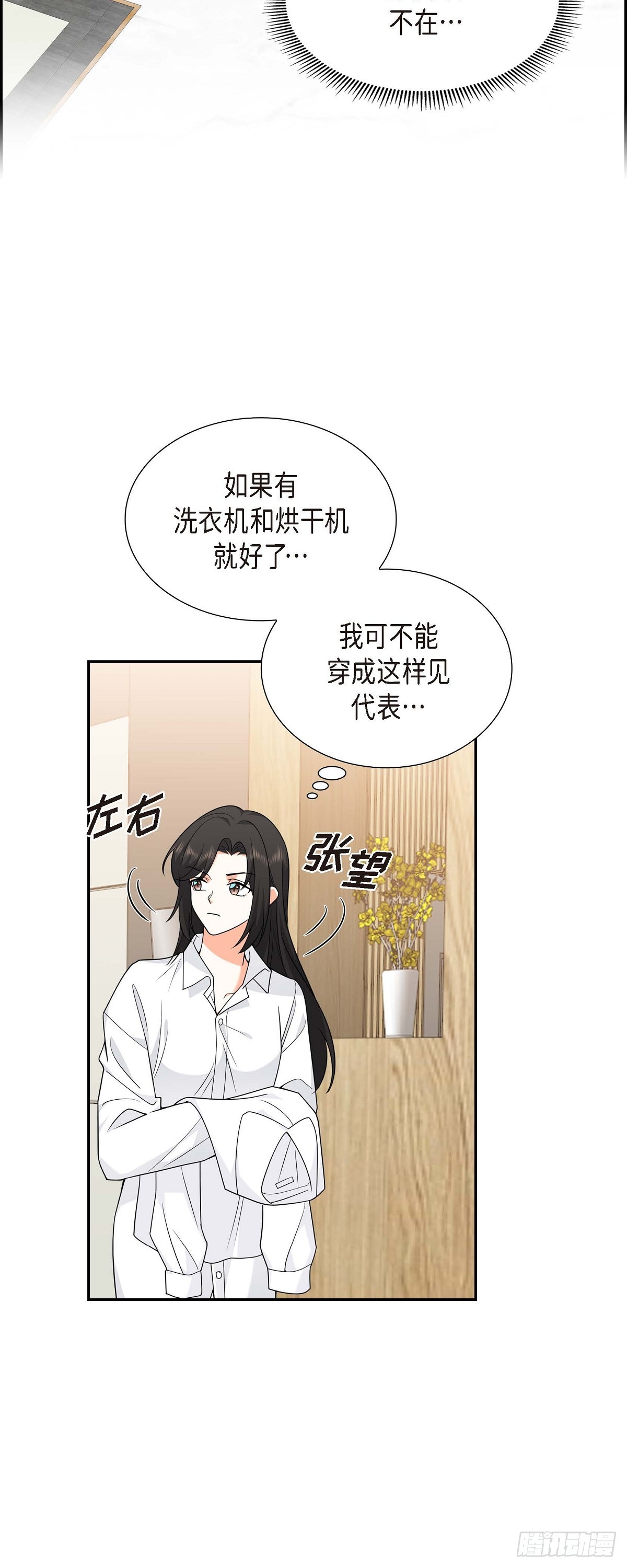 第9话 我好伤心24
