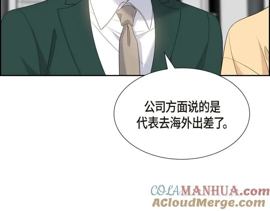 第47话 离家出走128