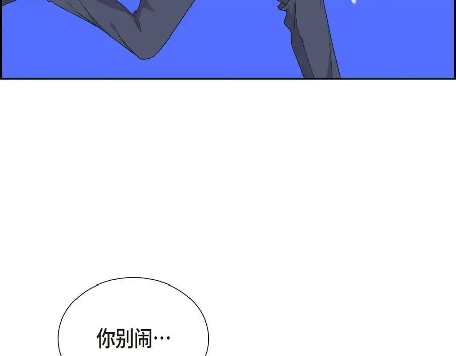 第53话 外传157