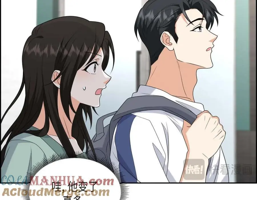 第50话 一直都在装单身吗？56