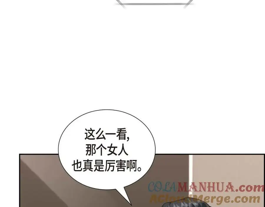 第44话 绝对不会原谅的！48