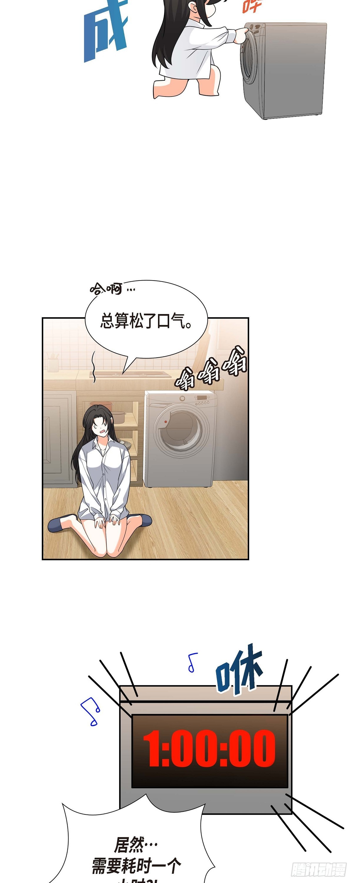 第9话 我好伤心26