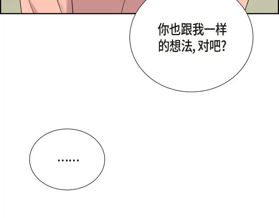 第55话 外传3 （完结）153