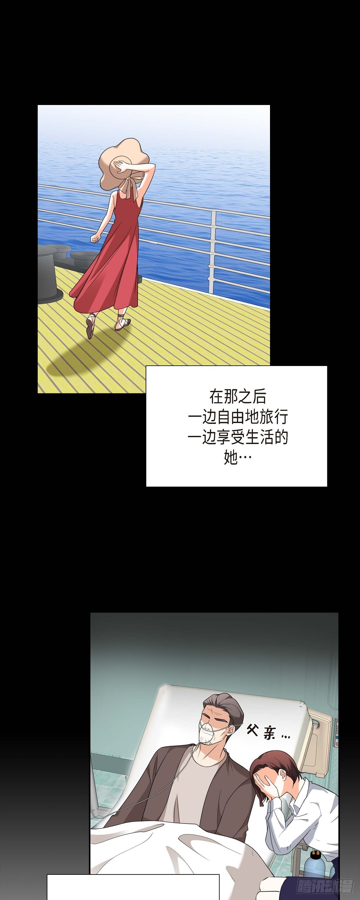 第9话 我好伤心43