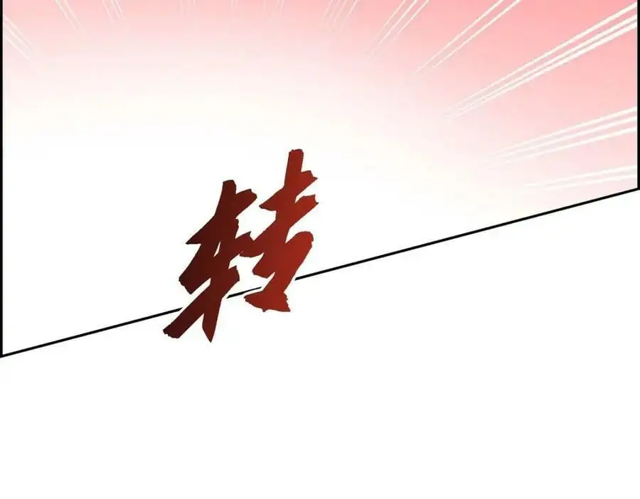 第22话 全都是为了你！54