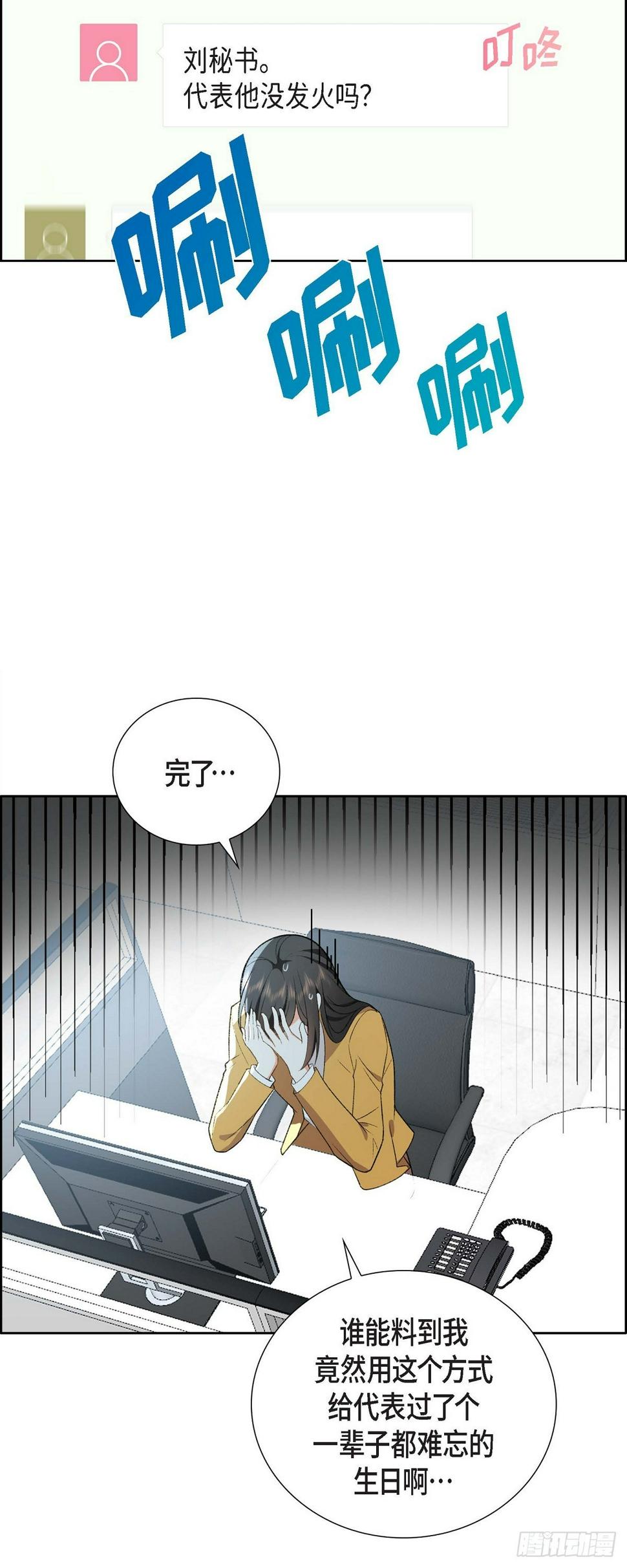 第1话 终于到了赛点46