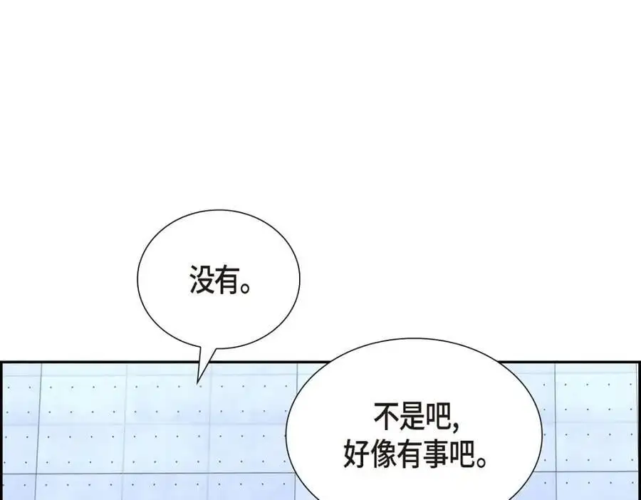第54话 外传214