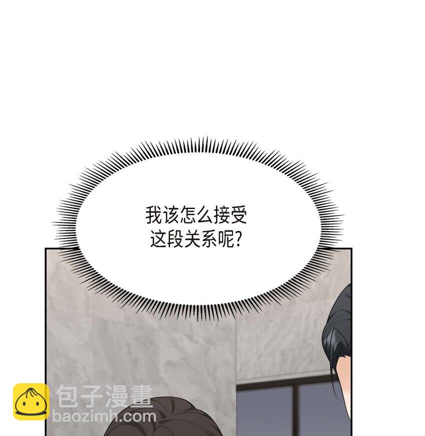 第37话 我不想错过美好的时间52