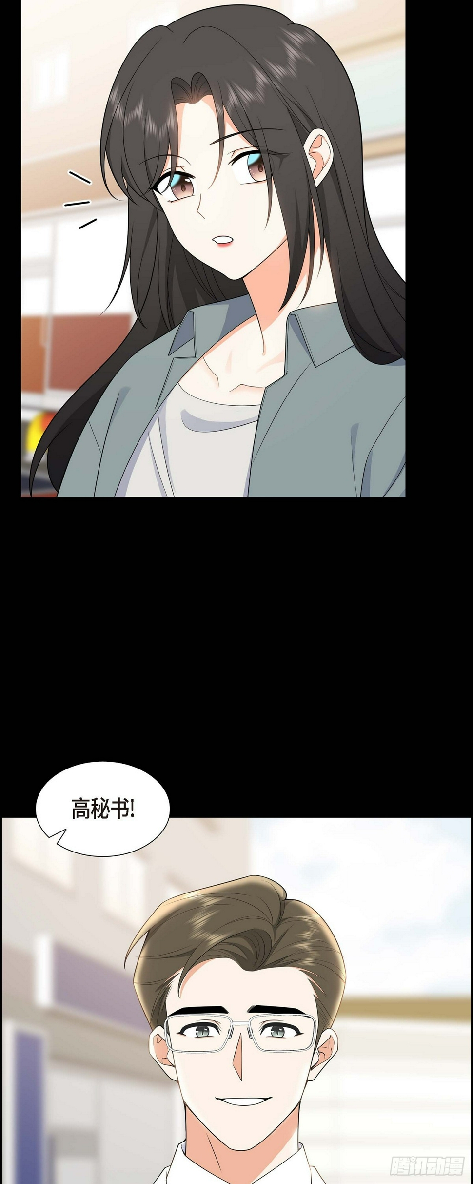 第15话 我更好奇一件事15