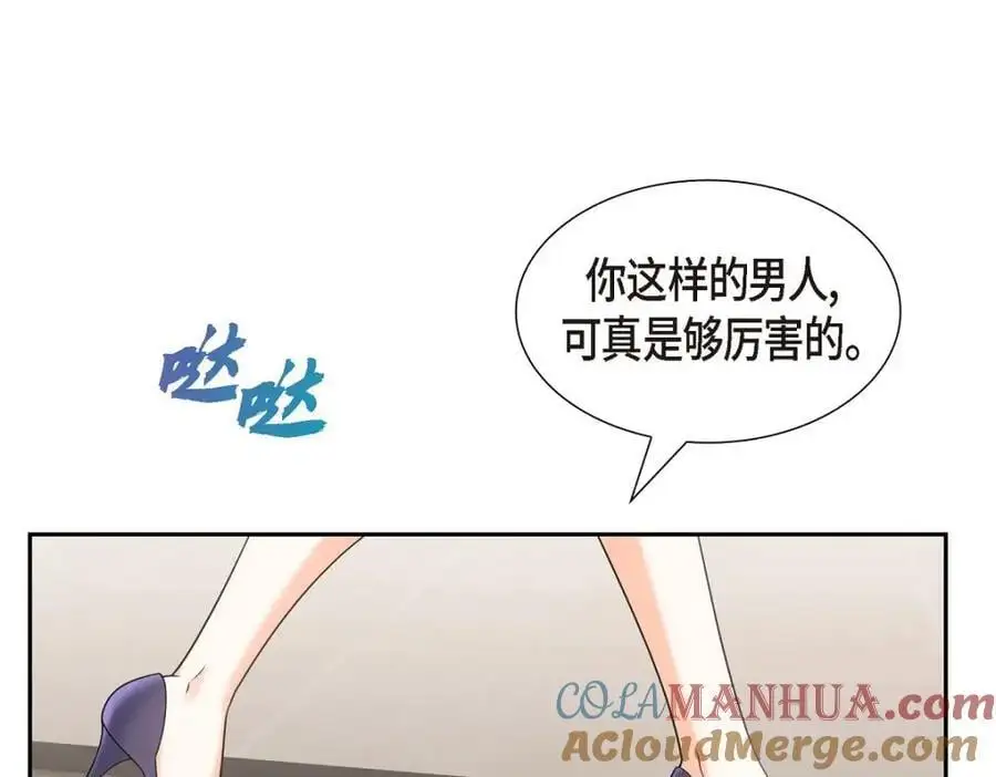 第43话 假结婚的事被发现56