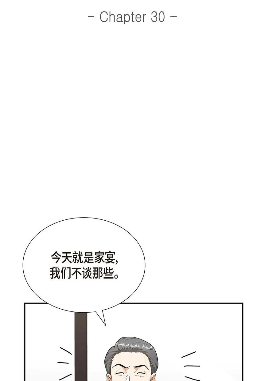第30话 家宴1