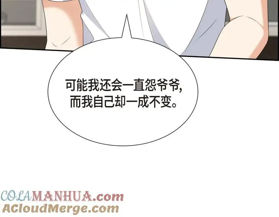 第50话 一直都在装单身吗？128