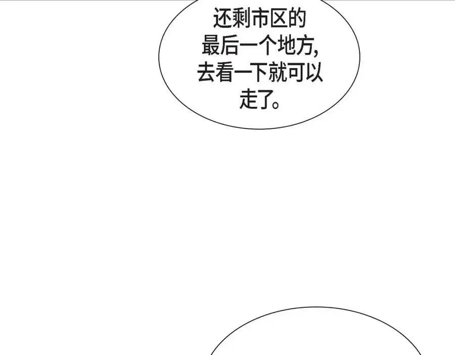 第48话 我怎么会不担心他呢193