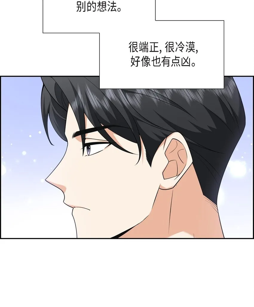 第25话 还记得昨天的事吗？41