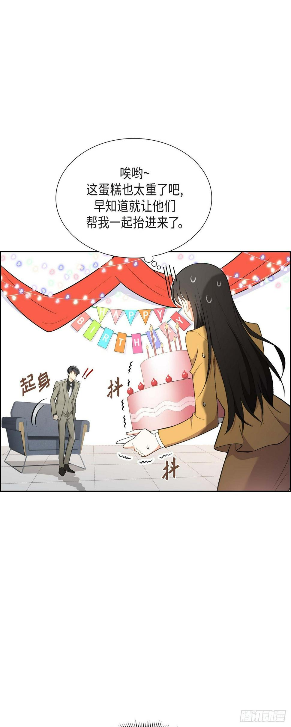 第1话 终于到了赛点31