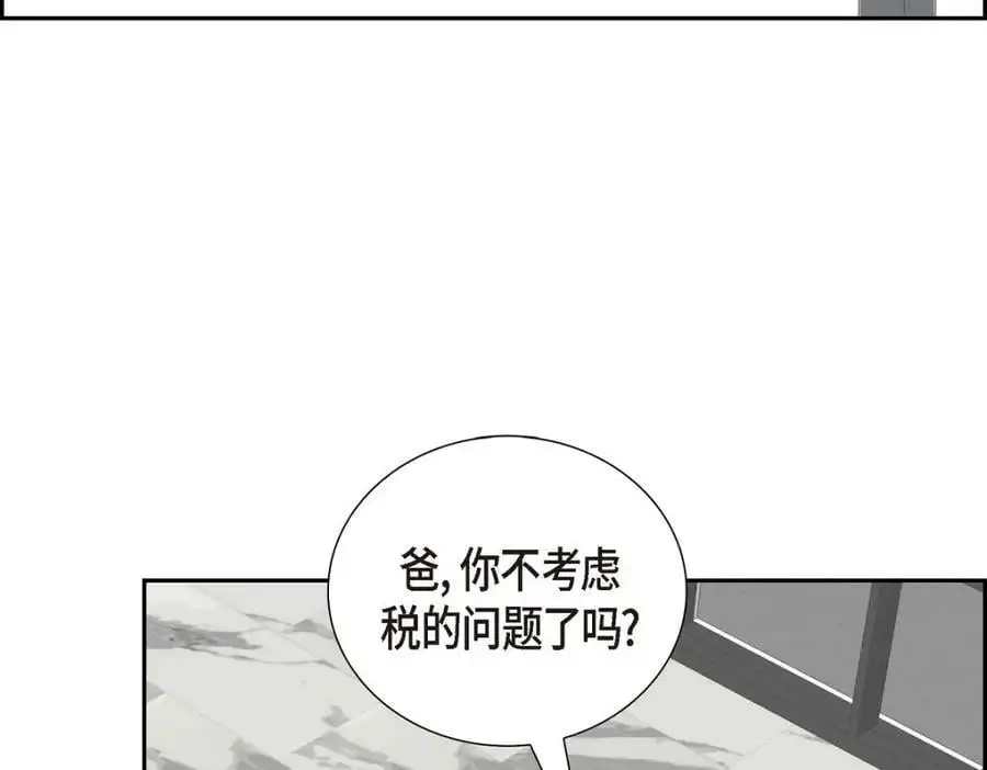 第51话 今天不会有事吧？185