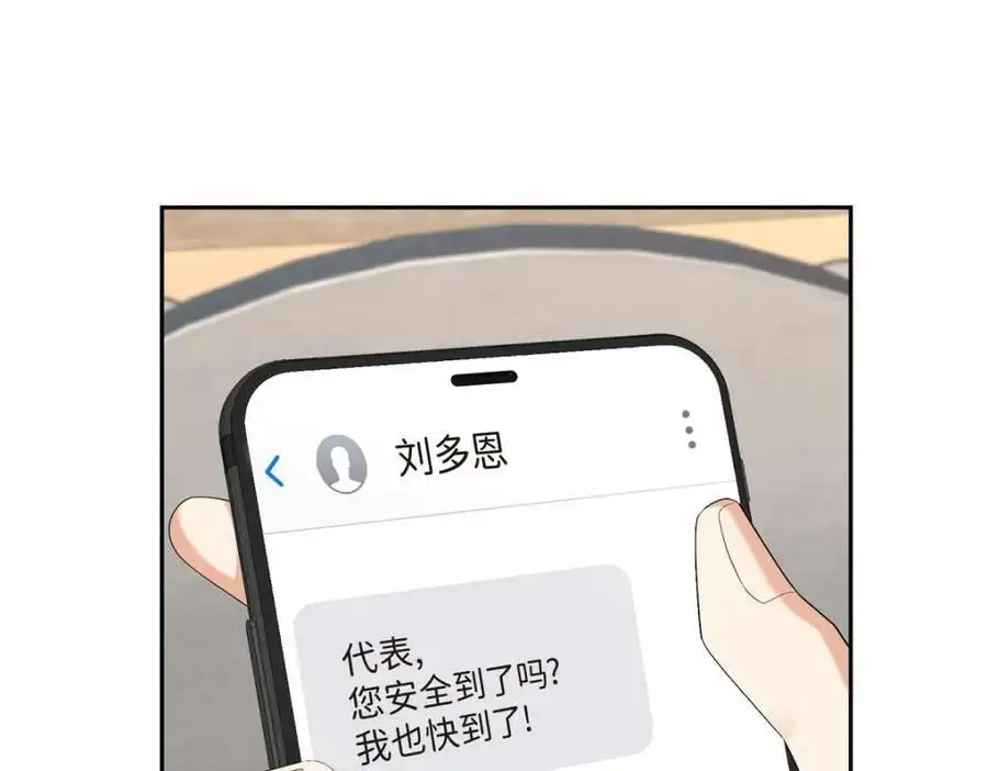 第41话 去海边旅行吧！181