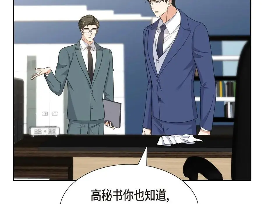 第45话 代表又变回去了166