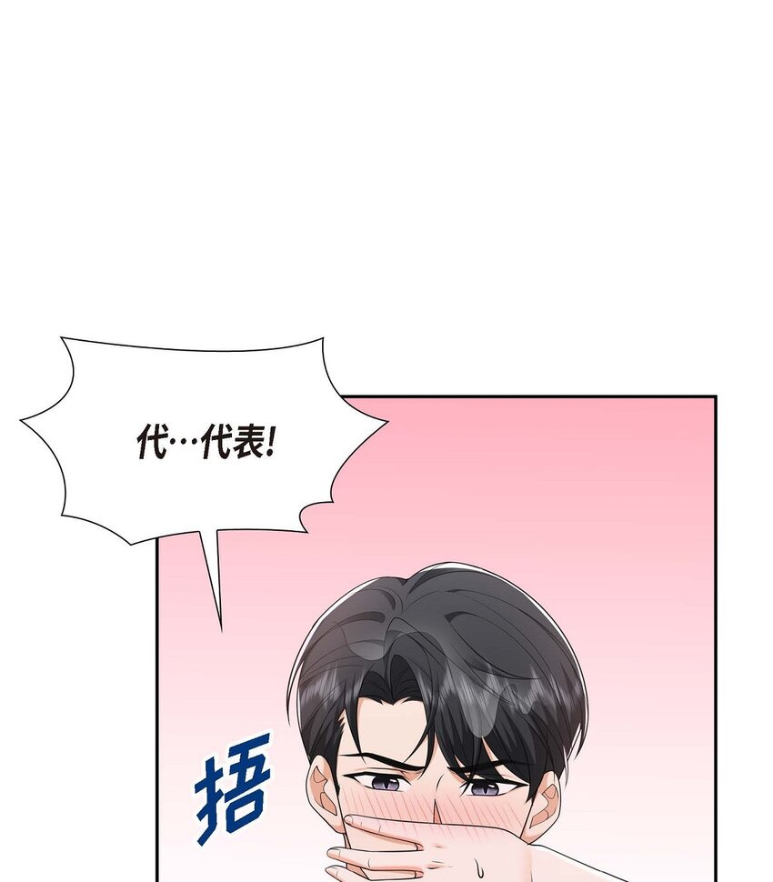 第34话 这个仓库太窄了40