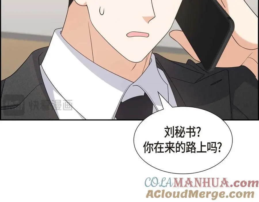 第42话 您刚才叫我什么了？56