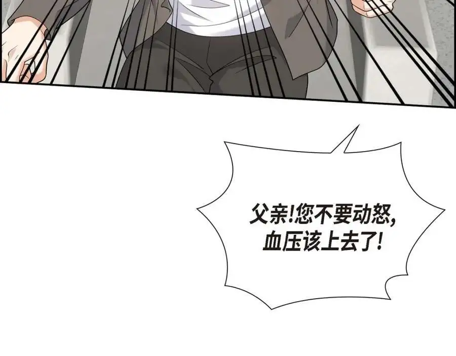 第44话 绝对不会原谅的！25