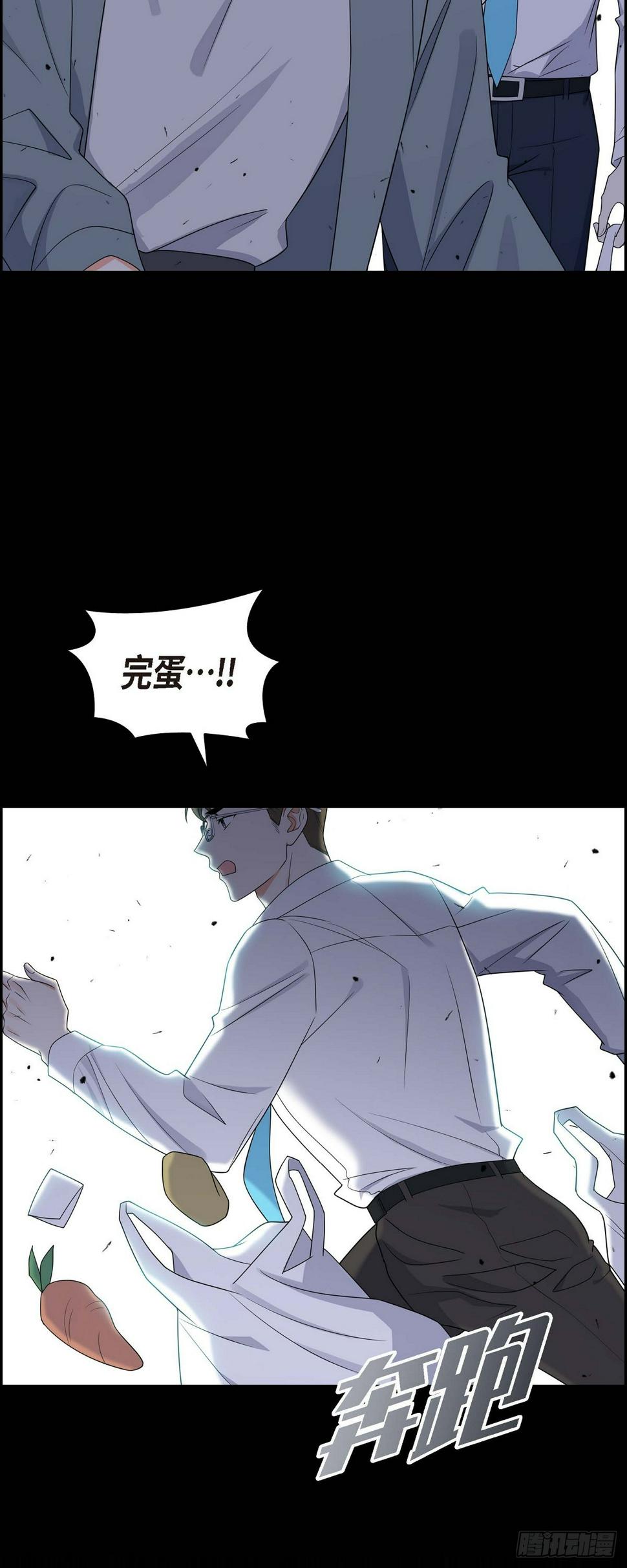 第15话 我更好奇一件事22