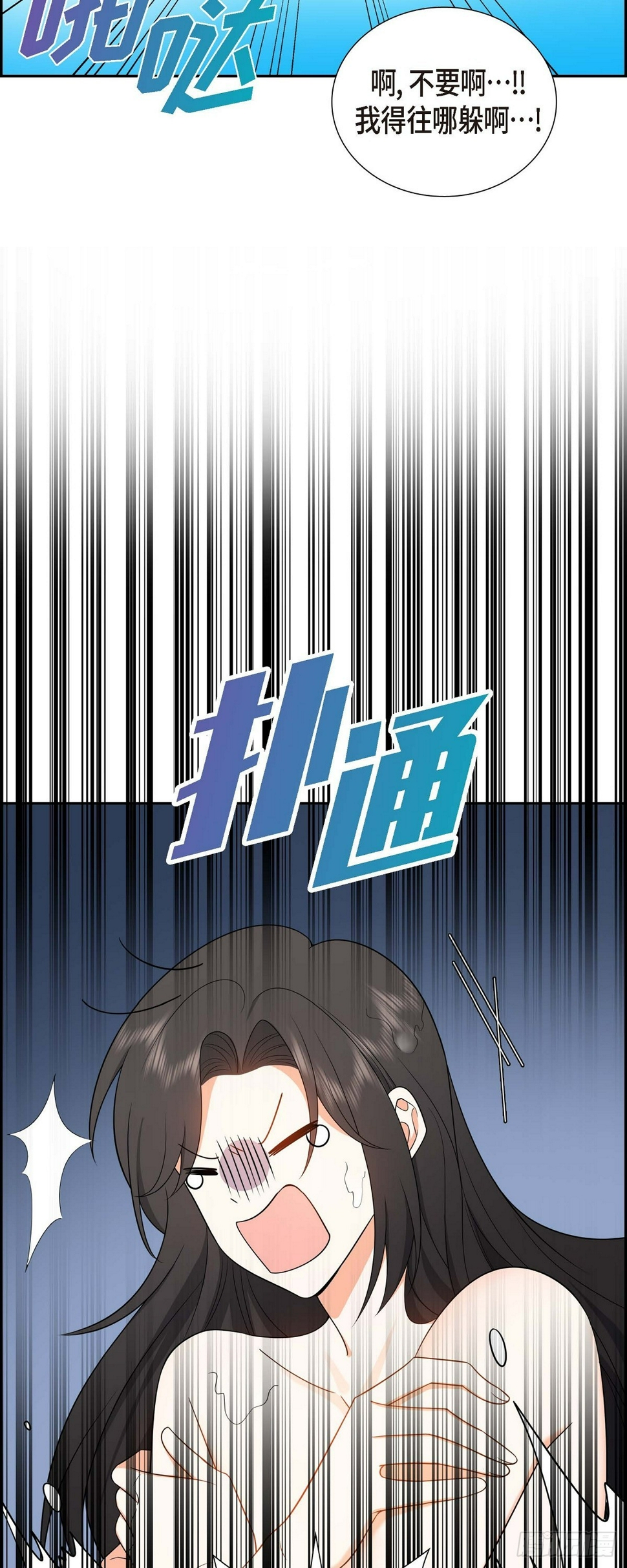第14话 这才是真正的自由37