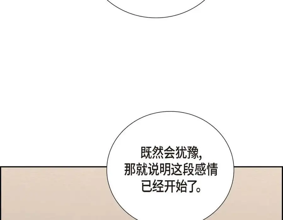 第55话 外传3 （完结）146