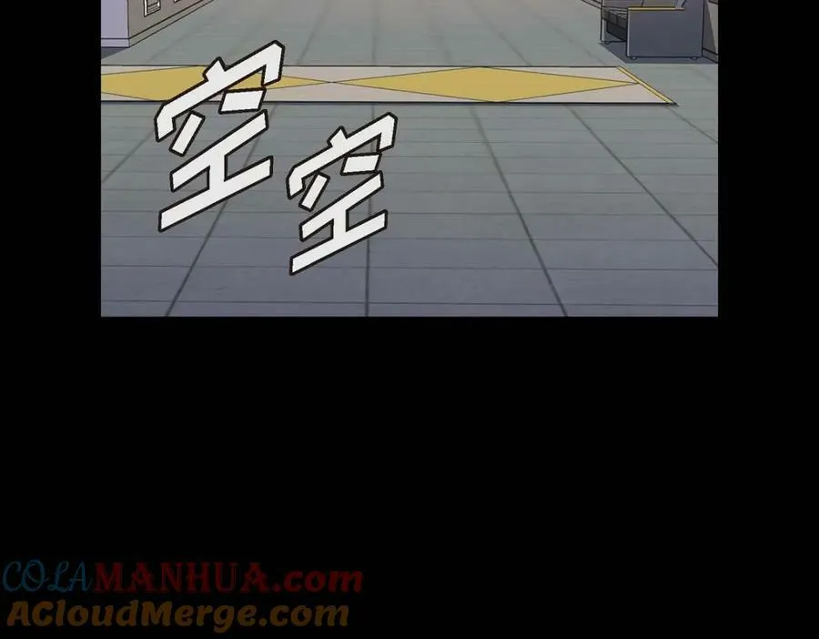 第7话 她很快就会喜欢上我了72