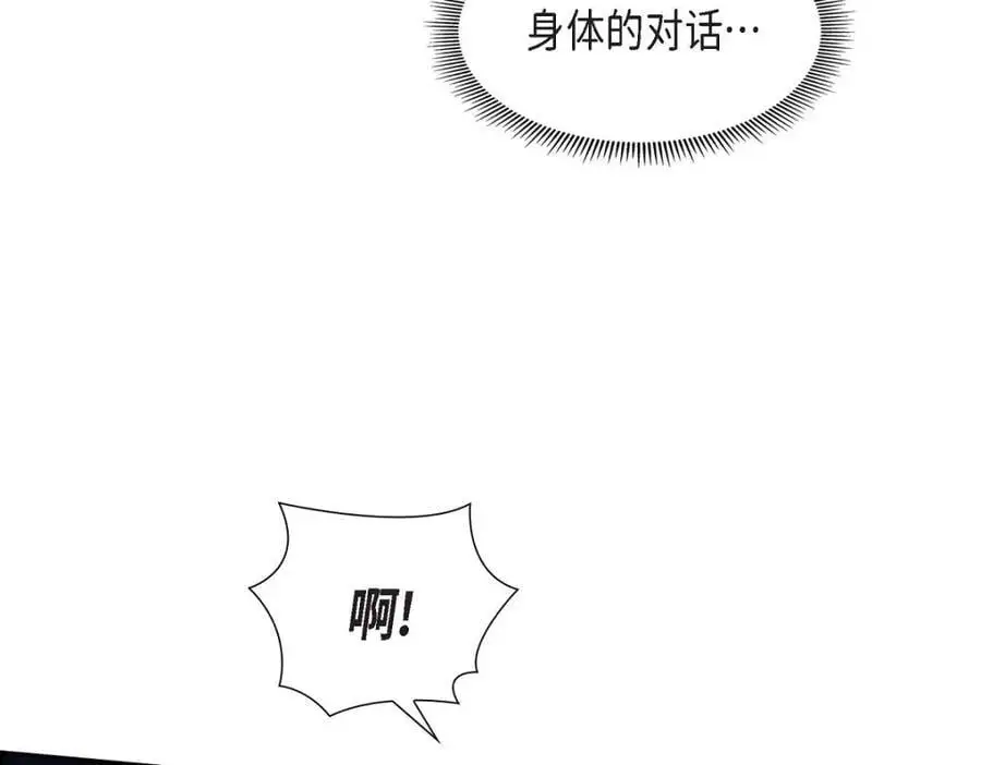 第48话 我怎么会不担心他呢170