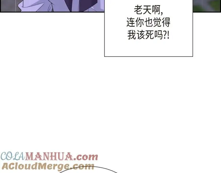 第45话 代表又变回去了8
