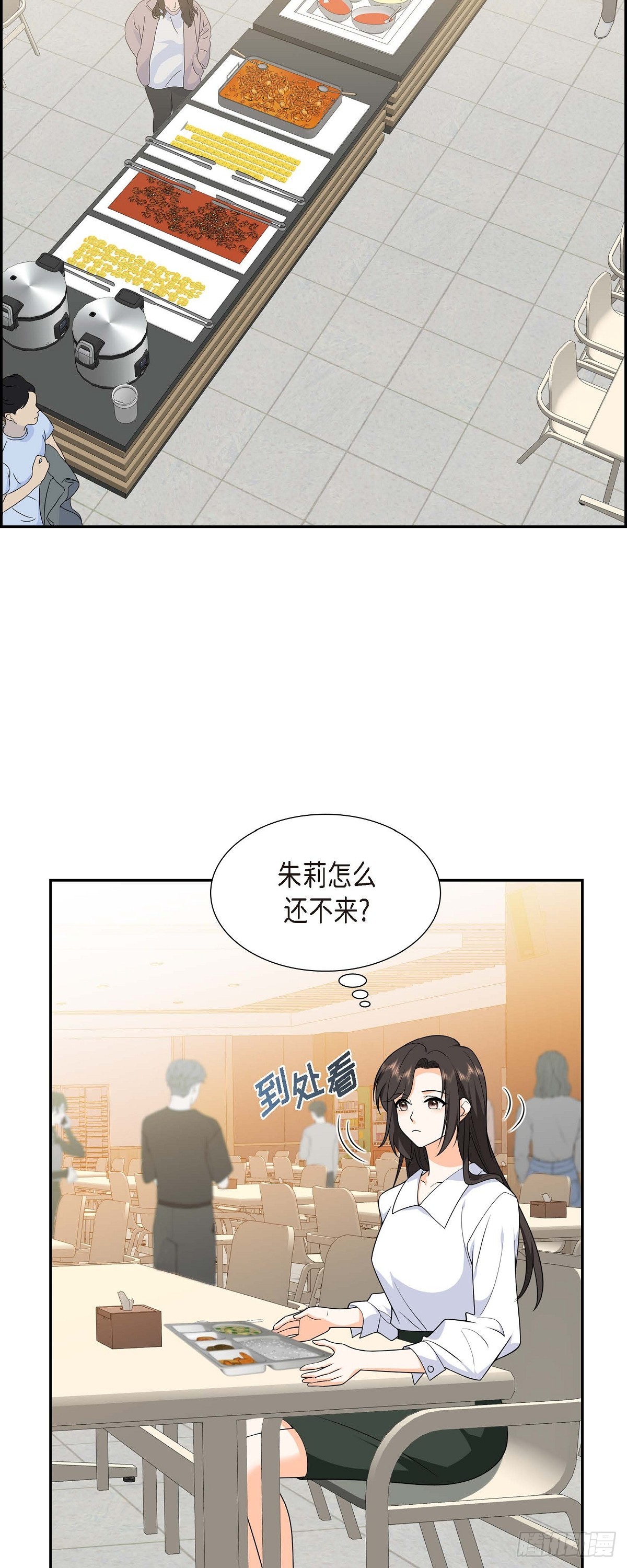 第11话 他很诚恳的样子42
