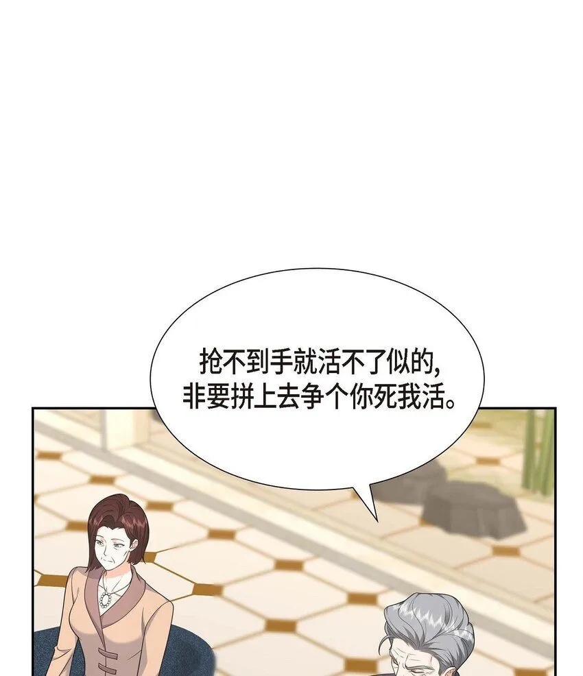 第36话 继承人37