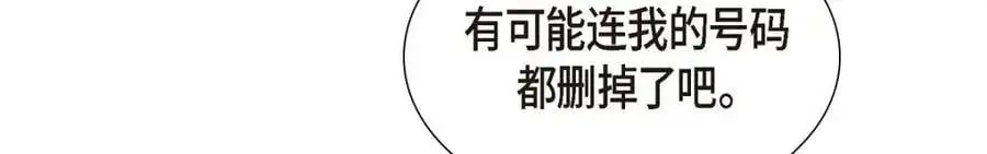 第46话 满脑子全是他87
