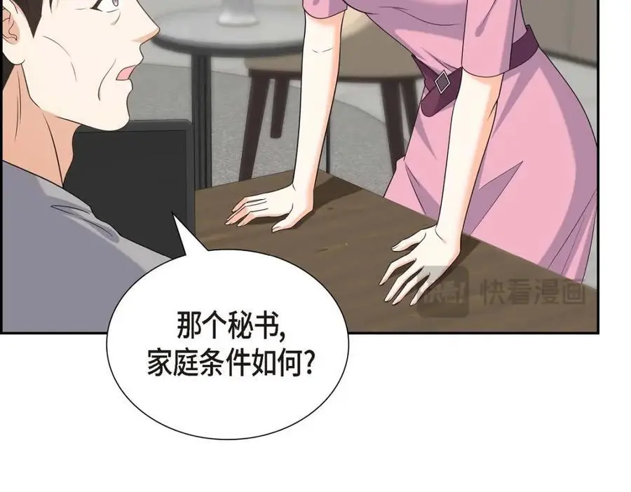 第54话 外传2182