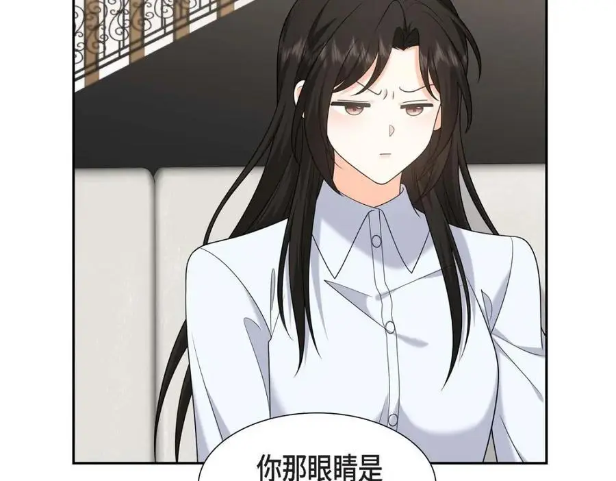 第48话 我怎么会不担心他呢109